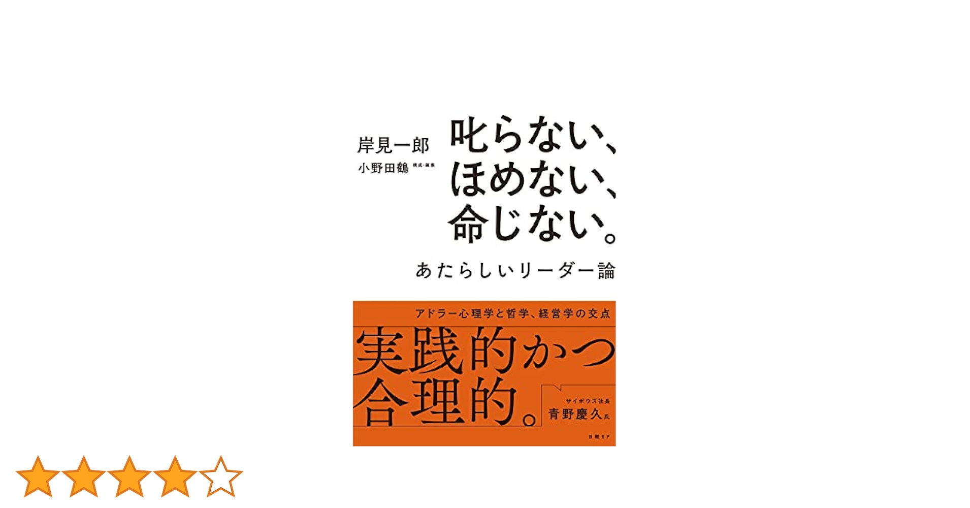 理論と実際の調理学辞典 標本調査の理論と実際 [978-4-8223-3729-2]-07 | 日本統計協会